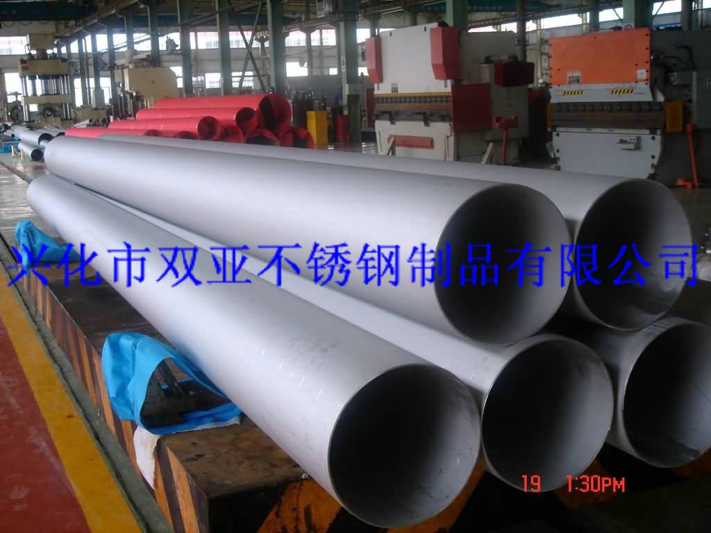 不銹鋼無縫管冷軋工藝及冷拔工藝有哪些流程